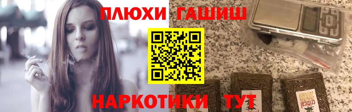 ГАШ Ice-O-Lator Воркута