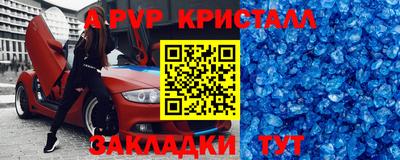 гашишное масло Кунгур