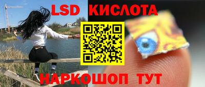 гашишное масло Кунгур