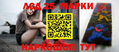 гашишное масло Кунгур