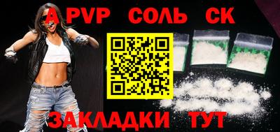 гашишное масло Кунгур