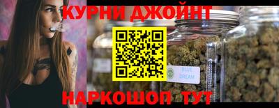 гашишное масло Кунгур
