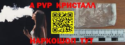 гашишное масло Кунгур