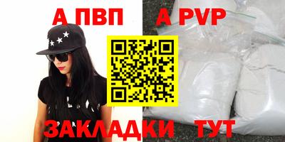 гашишное масло Кунгур