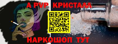 винт Кулебаки