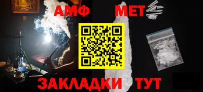 амф Кумертау