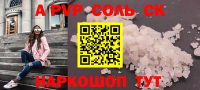 гашишное масло Кунгур