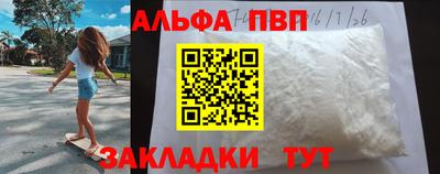 амф Кумертау