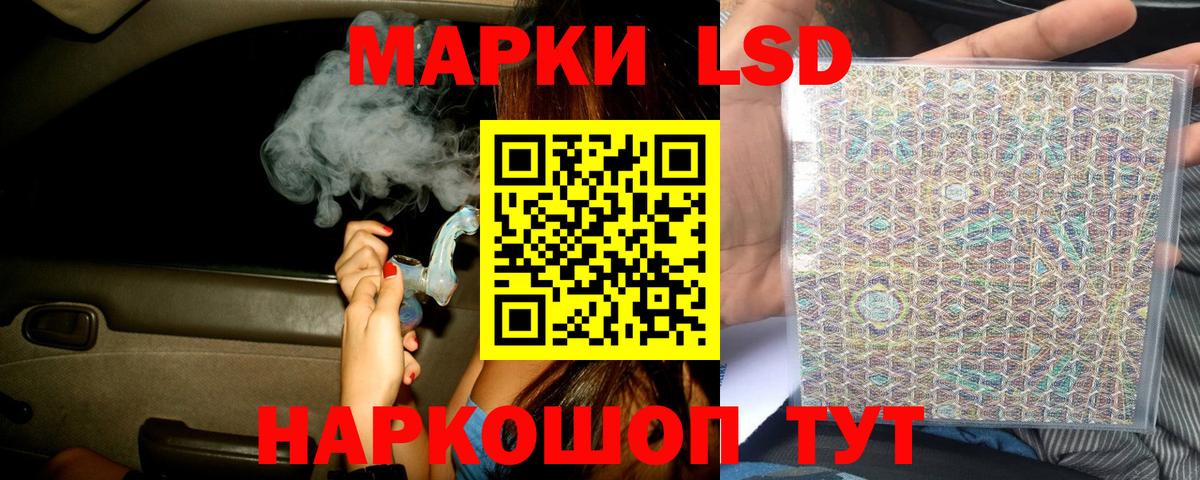 Воркута  Лсд 25 экстази кислота  ЛСД экстази кислота  LSD-25 экстази  Вход с VPN 