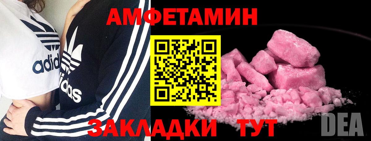 Первитин витя  Первитин витя  Вход с VPN  Воркута 
