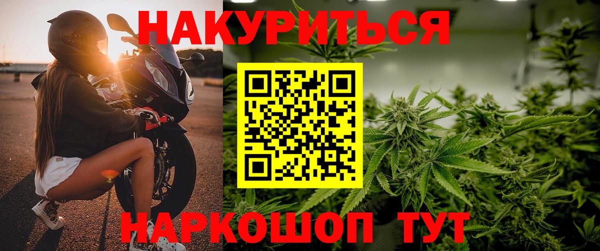 Шишки марихуана планчик Воркута