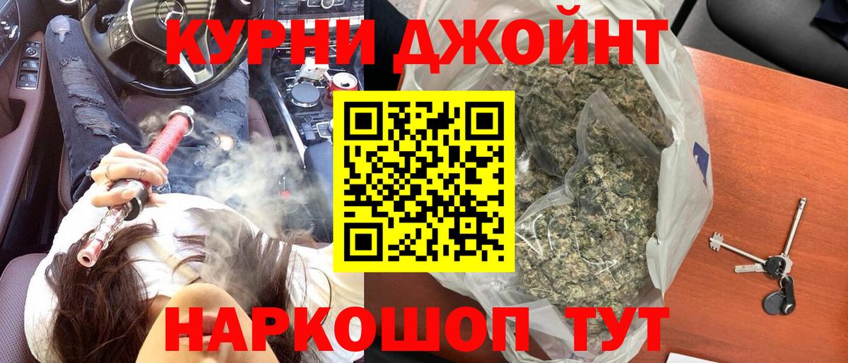 Марихуана THC 21%  Вход с VPN  Канабис Ganja  Воркута  Бошки Шишки VHQ 
